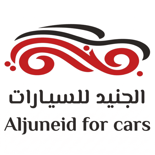 الجنيد للنقل السريع