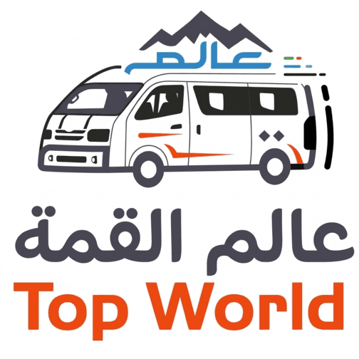 عالم القمة للسفريات